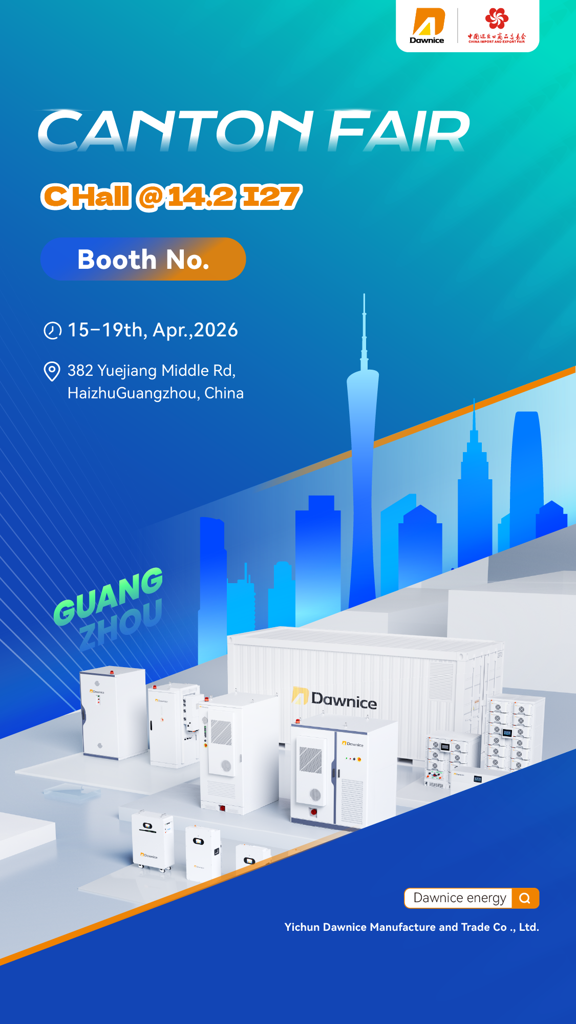 Dawnice Energy We sincerely invite you to visit our booth at the 139th Canton Fair!